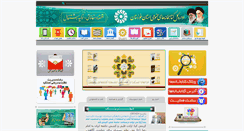 Desktop Screenshot of khozestanpl.ir